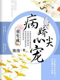 千金和长工
