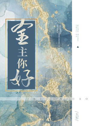 打工期间跟儿子同居了怎么办