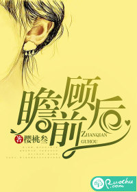 二美笨厨