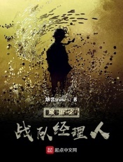 乔维安