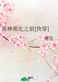 釜山行列车漫画免费