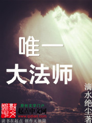 五月天婷婷丁香花