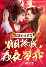 下一篇大学女友小艾12p