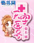 都市美妇的泛滥春情