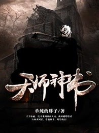歧路小说