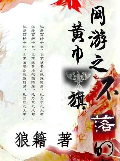 日本为什么杀大熊猫