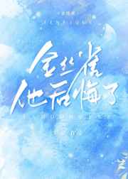 女生家规越害羞越好打人800字