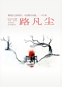 东北大通炕的风流事
