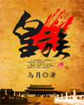 贵阳车祸