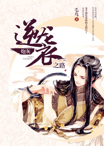 三浦惠理子在线观看
