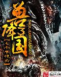 电影免费观看日本