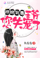 魔王的套路
