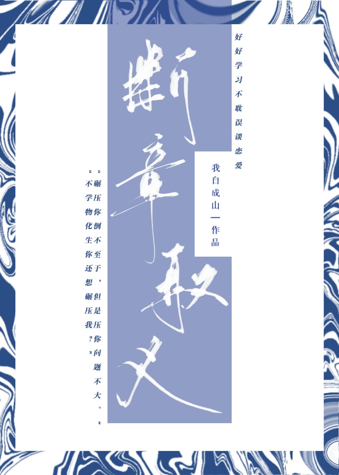 太阳能电池板