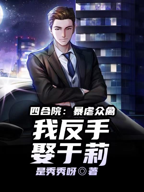 神马四兄弟