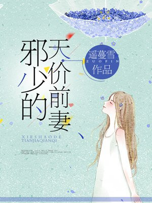 血恋1国语未删减