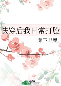 换老公刺激经历