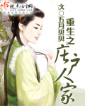 吗吗的好朋友-4