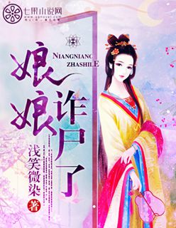 极品开光师小说免费看