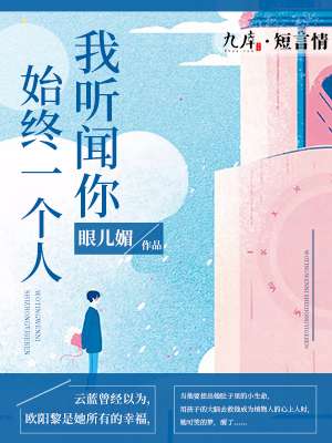 91亚色视频下载
