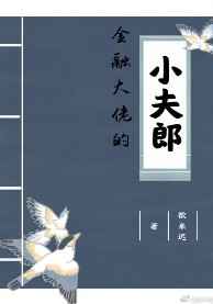 中国帅男同chinese69
