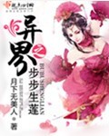 姑娘与烈酒txt百度云