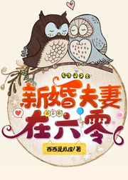 潘金莲说再深一点武松小说