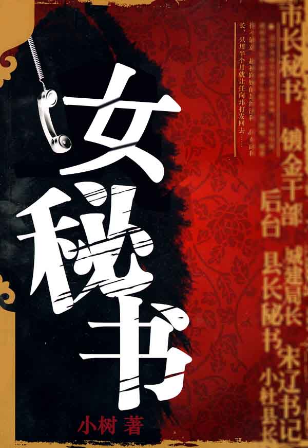 睡美人2024美国电影在线观看