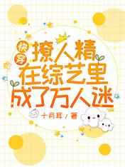 德鲁纳酒店第二季