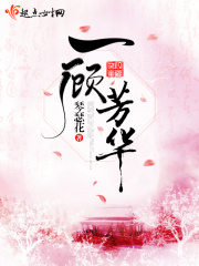 学生会长的忠告1