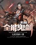 yin宫美人录