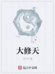 黑帮老大的365天第三季免费观看电影