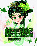 苏查顾君亦的小说免费阅读笔趣阁
