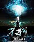 战狼2免费观看完整版西瓜