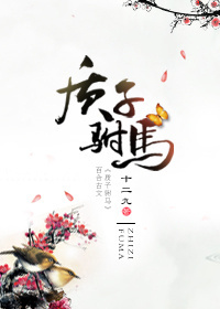 《少女之心》