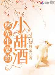 总裁的诱惑
