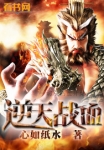 名福妻实
