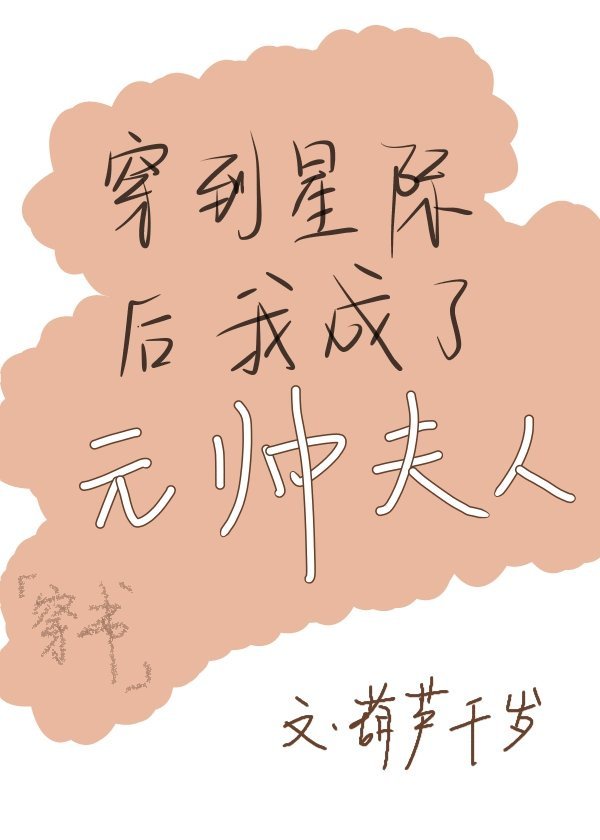 裙子下面是野兽漫画