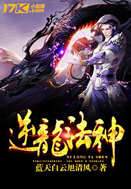 情迷官太太官途风流