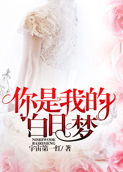 听风者结局