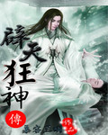 国外女主播直播秀软件