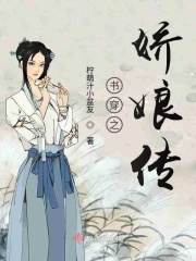 稻花颜文涛穿越小说免费阅读书名