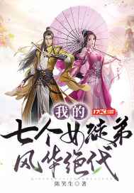 门房董
