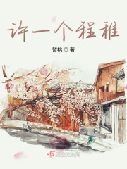 亚欧在线精品免费观看一区