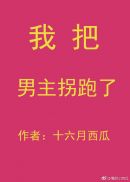 69式姿势图片