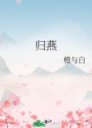 天才儿童唐思雨