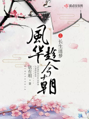 入赘的废物韩三千