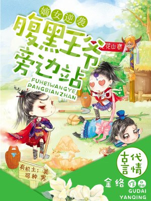 新扎师兄