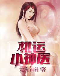 波斯语课军官后来怎么了