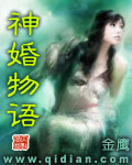 9877欺凌尤娜2小游戏