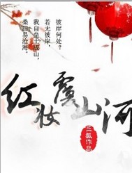 半夜不要照镜子电影